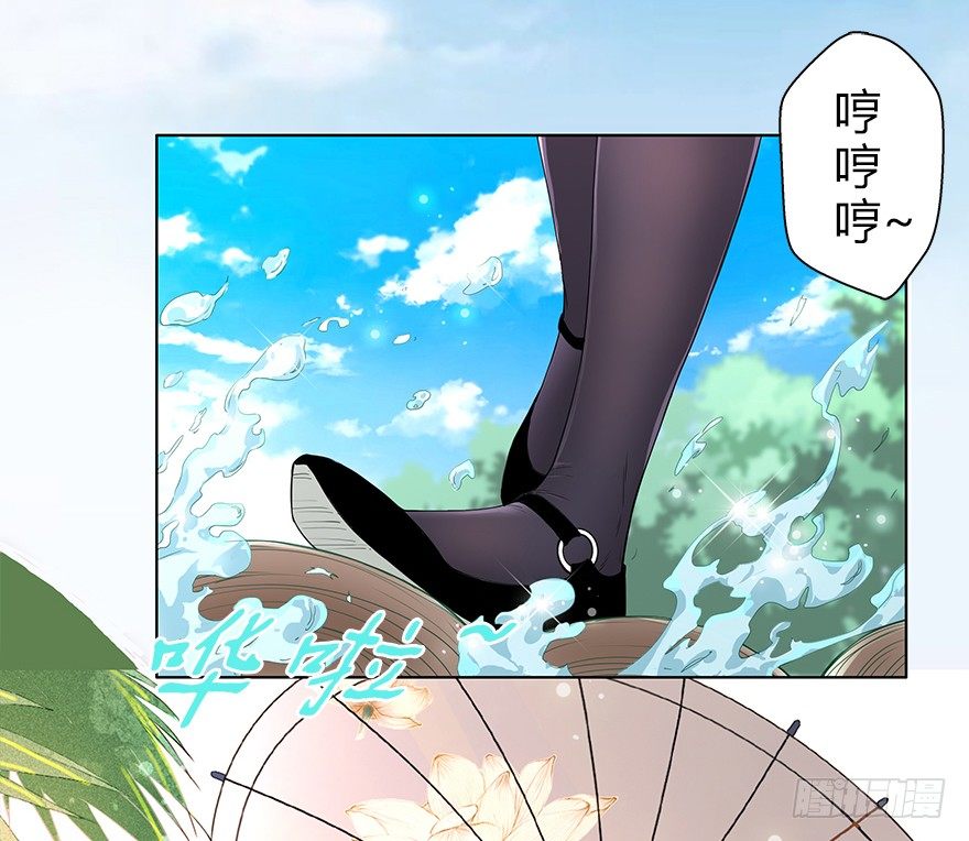 第三十三集 天降萝莉(1/2)-第34话