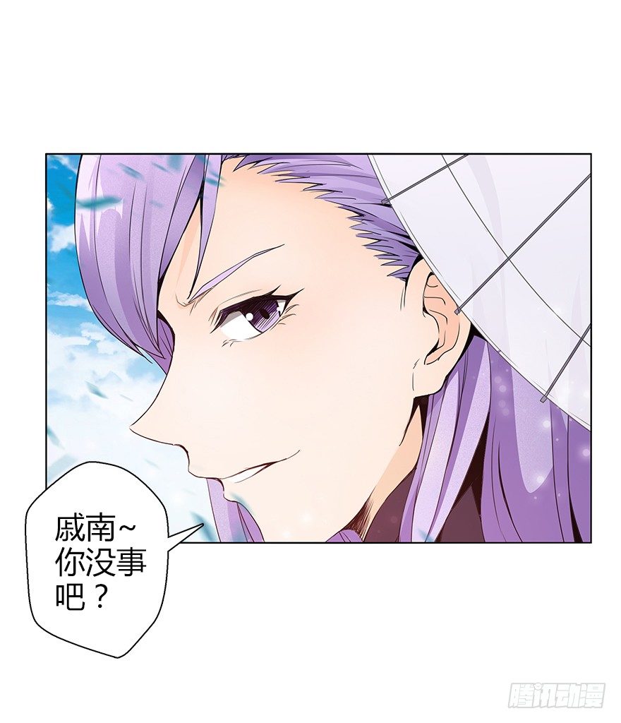 第三十三集 天降萝莉(1/2)-第34话