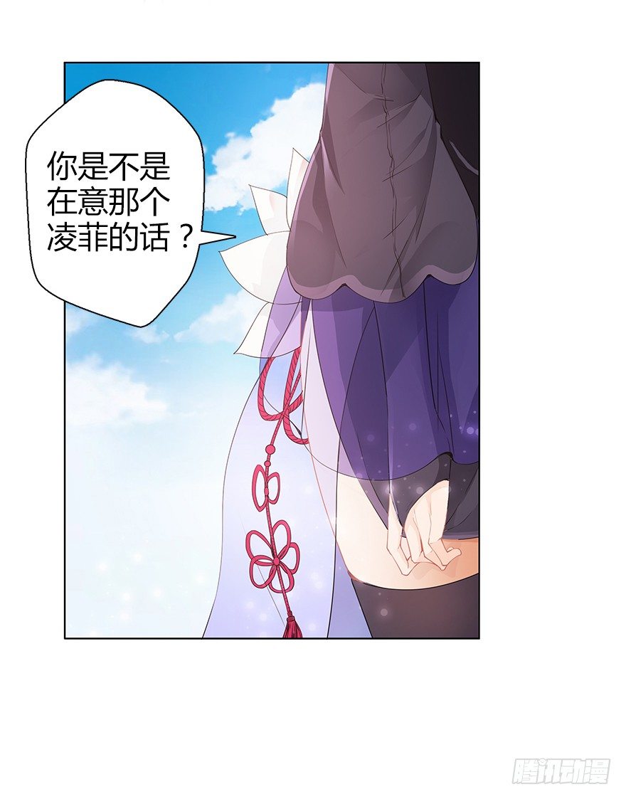 第三十三集 天降萝莉(1/2)-第34话