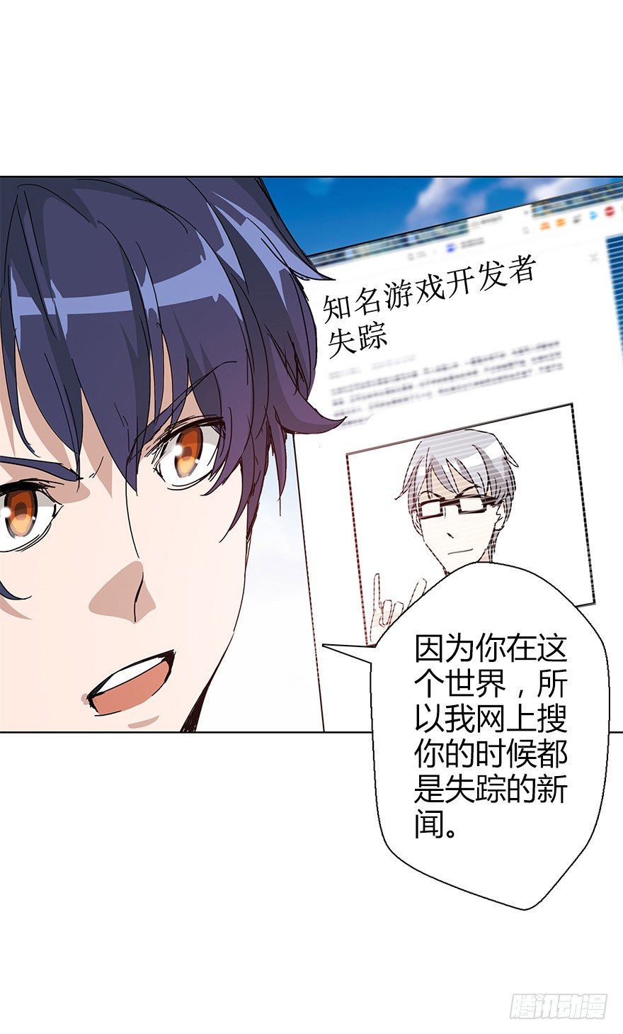 第三十五集 20年(1/2)-第36话