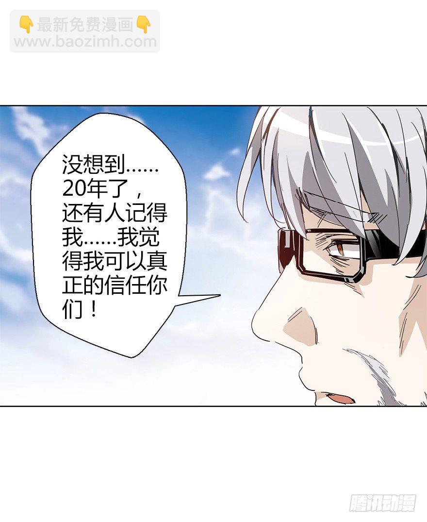 第三十五集 20年(1/2)-第36话