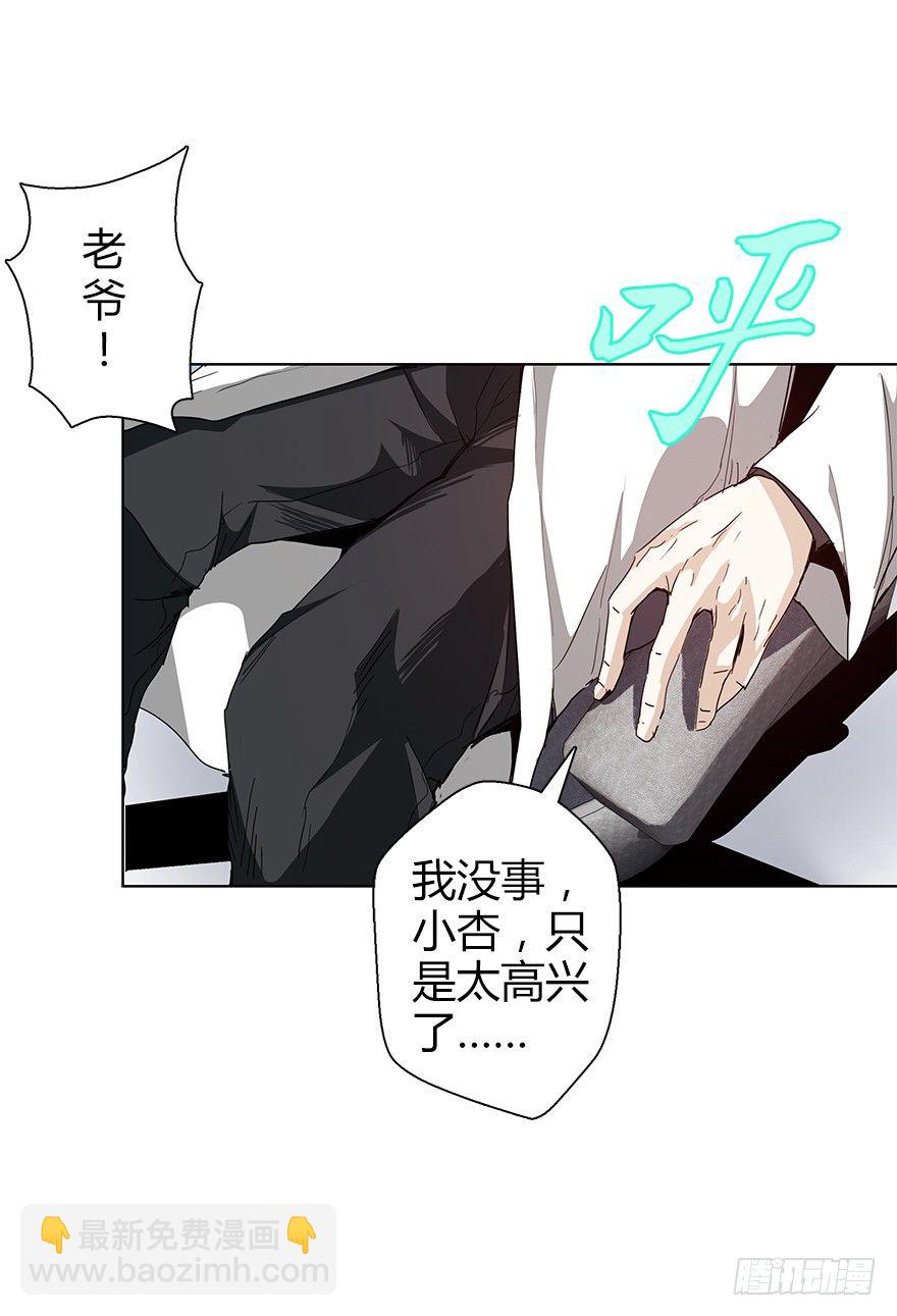 第三十五集 20年(1/2)-第36话