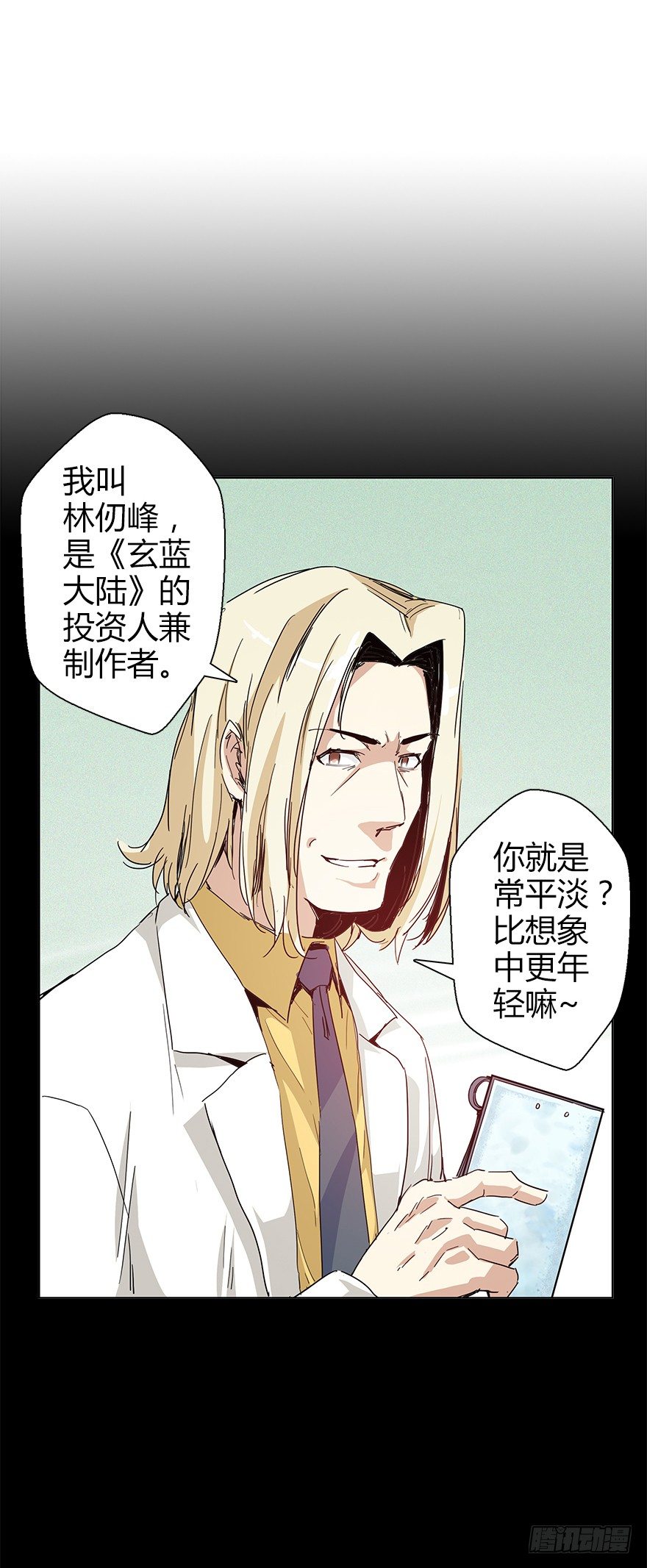 第三十五集 20年(1/2)-第36话