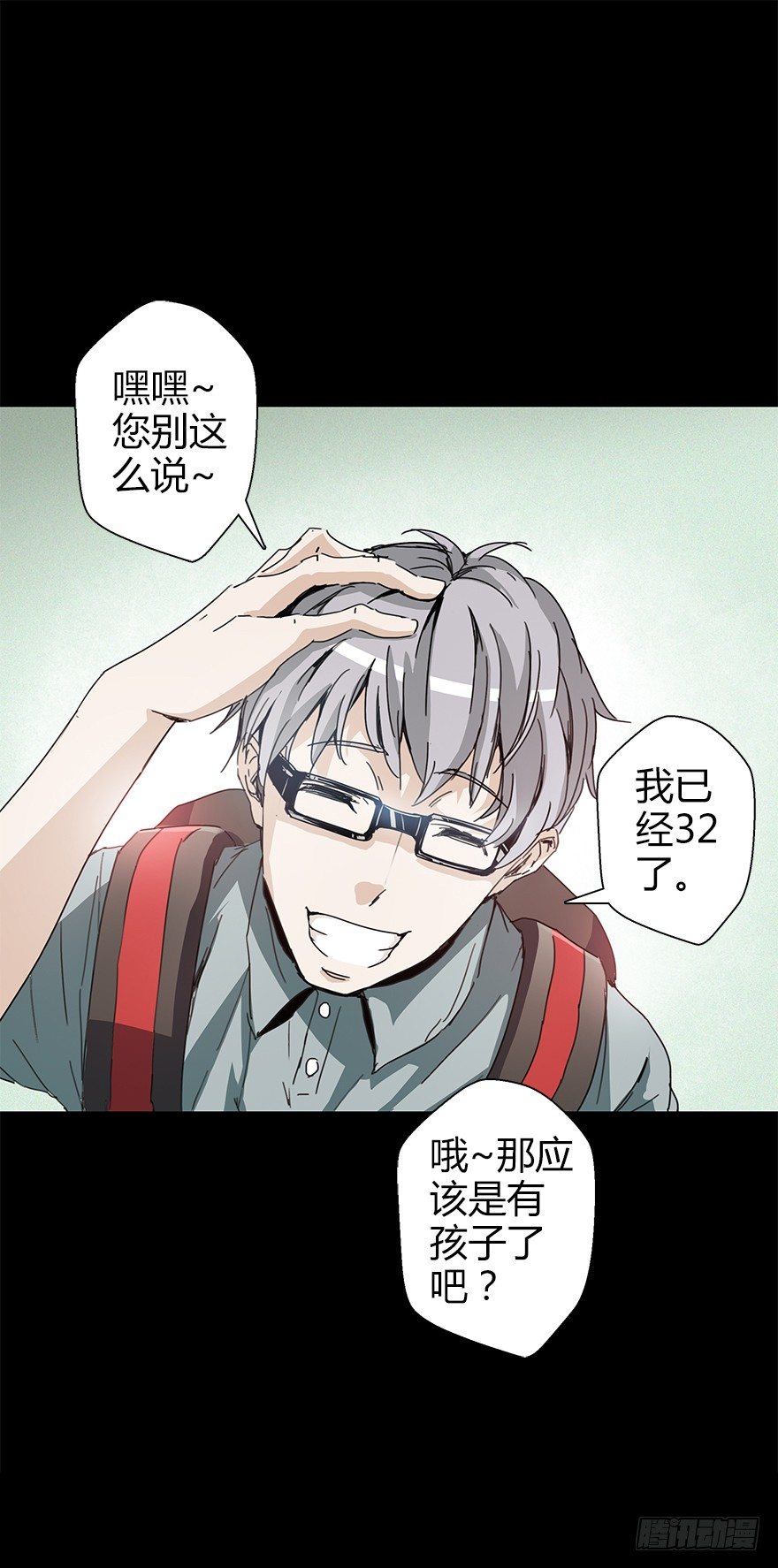 第三十五集 20年(1/2)-第36话