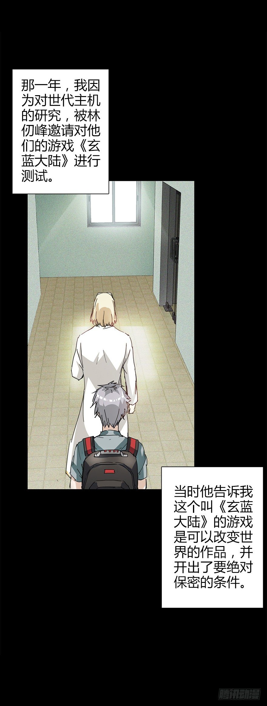 第三十五集 20年(1/2)-第36话