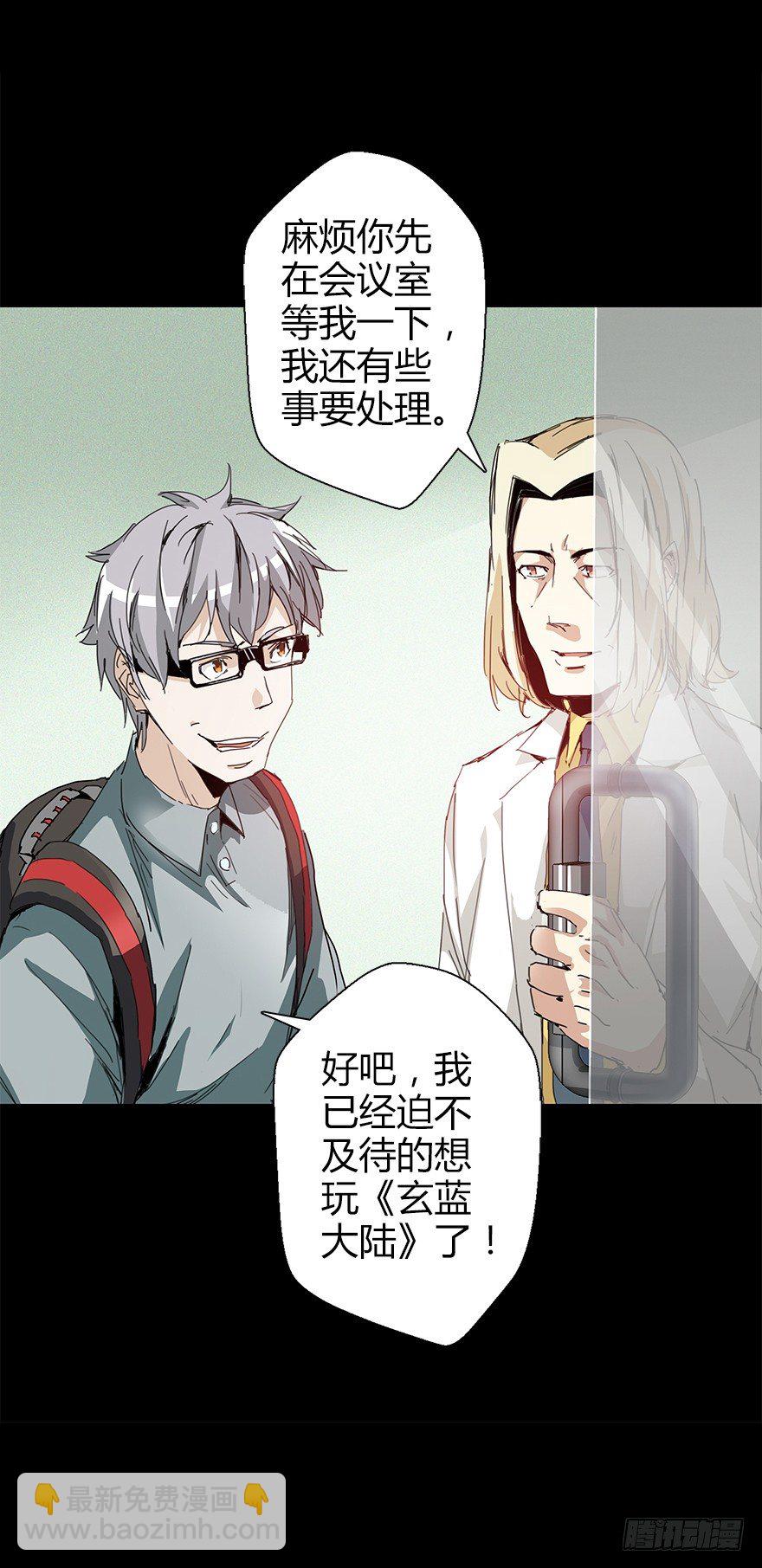 第三十五集 20年(1/2)-第36话