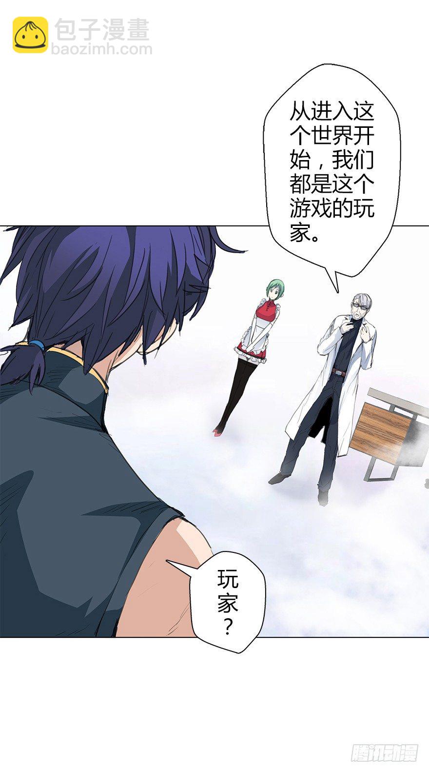 第三十五集 20年(1/2)-第36话