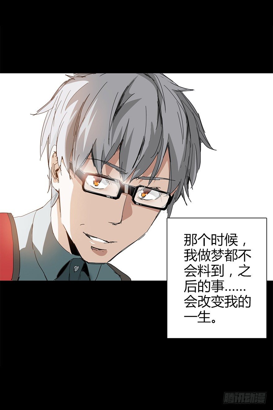 第三十五集 20年(1/2)-第36话