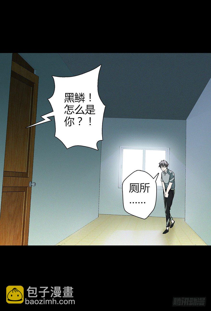 第三十五集 20年(1/2)-第36话