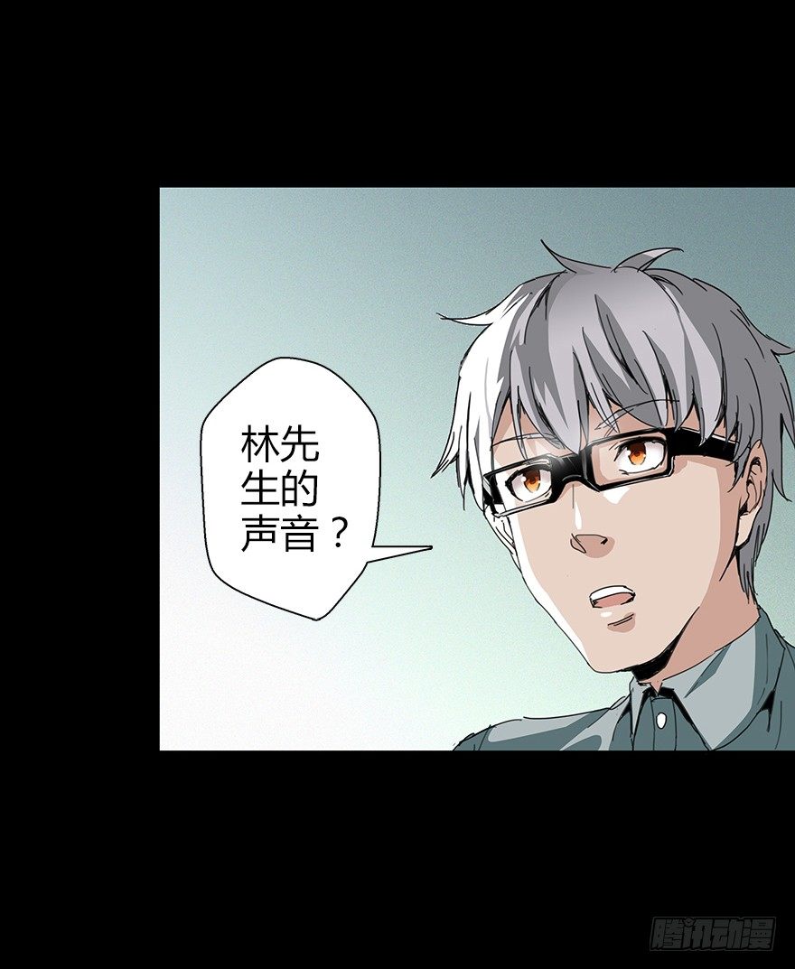 第三十五集 20年(1/2)-第36话