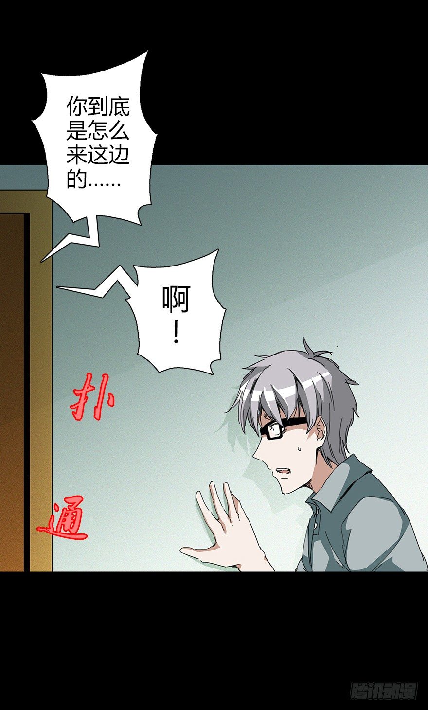 第三十五集 20年(1/2)-第36话