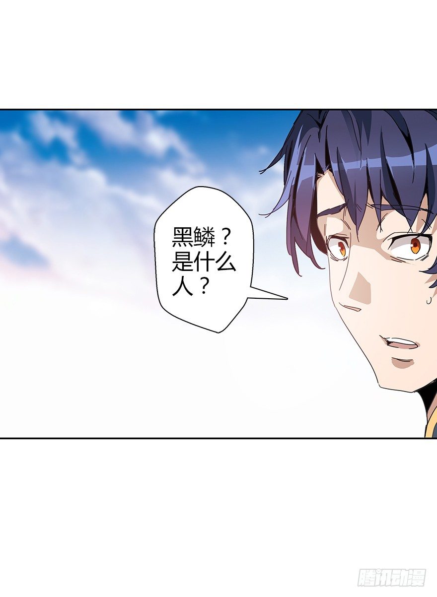 第三十五集 20年(1/2)-第36话