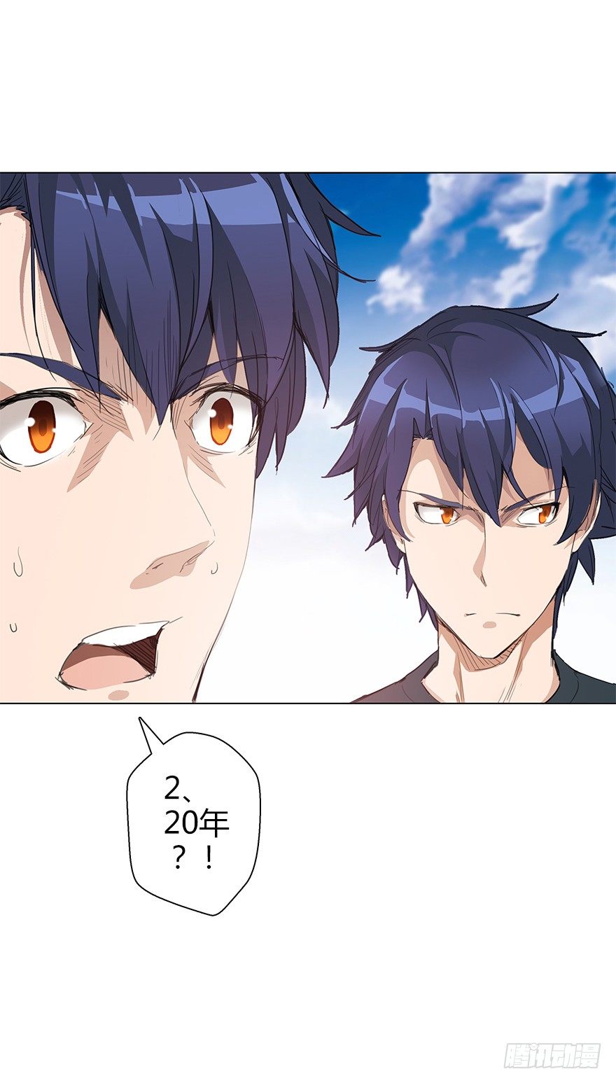 第三十五集 20年(1/2)-第36话