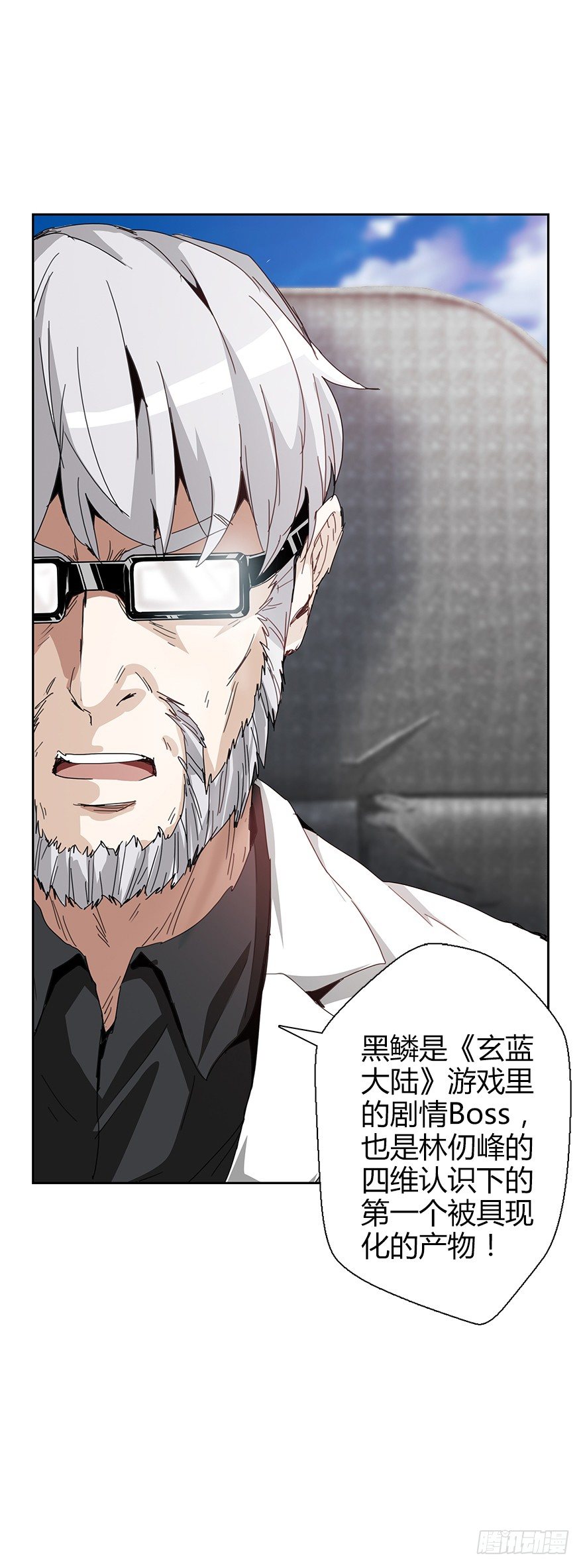 第三十五集 20年(1/2)-第36话