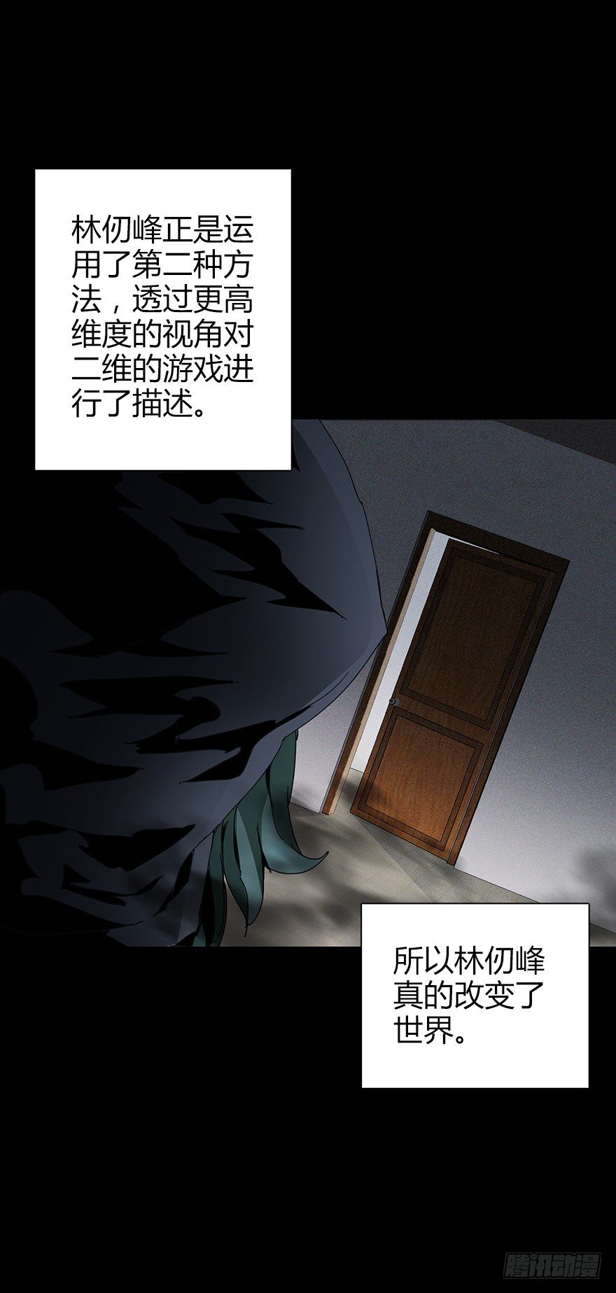 第三十五集 20年(1/2)-第36话