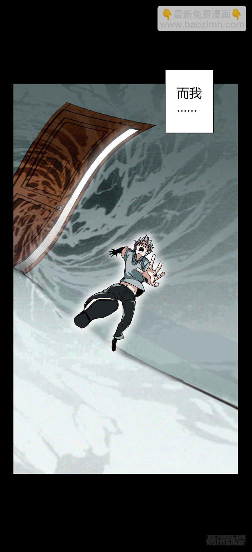 第三十五集 20年(1/2)-第36话