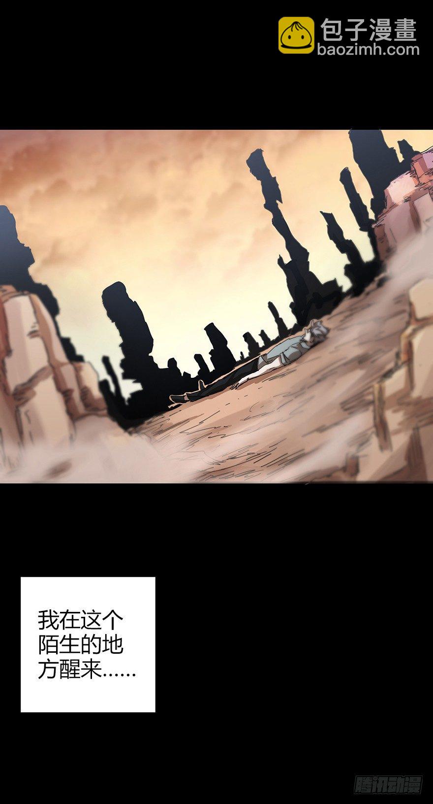 第三十五集 20年(1/2)-第36话