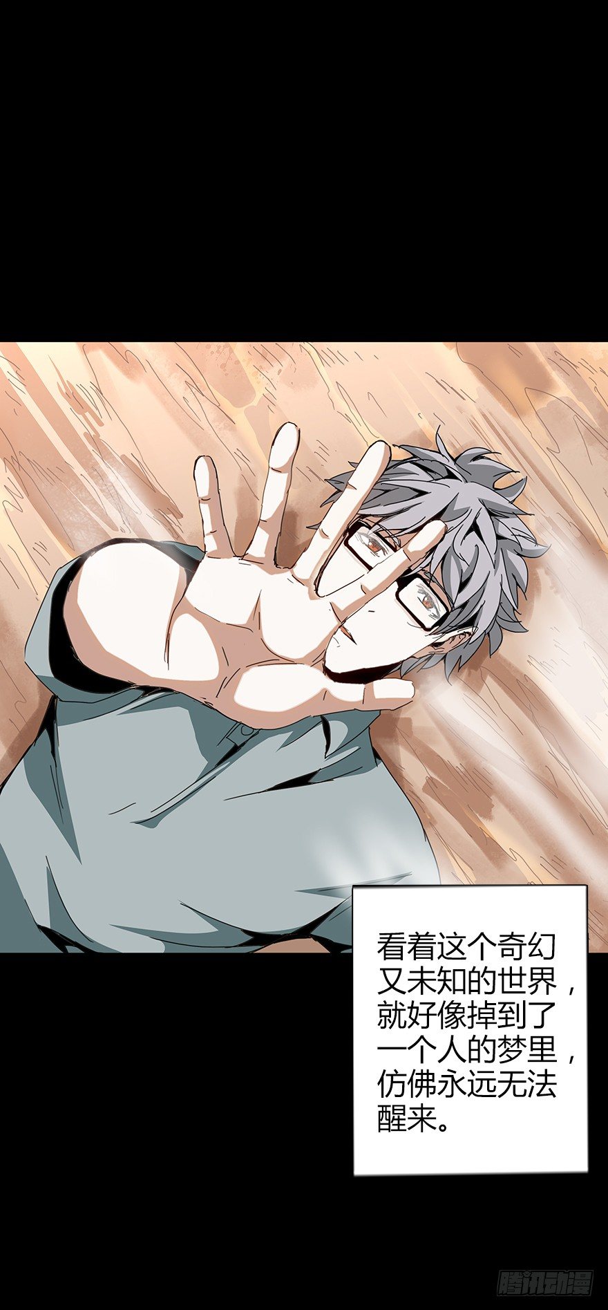 第三十五集 20年(1/2)-第36话