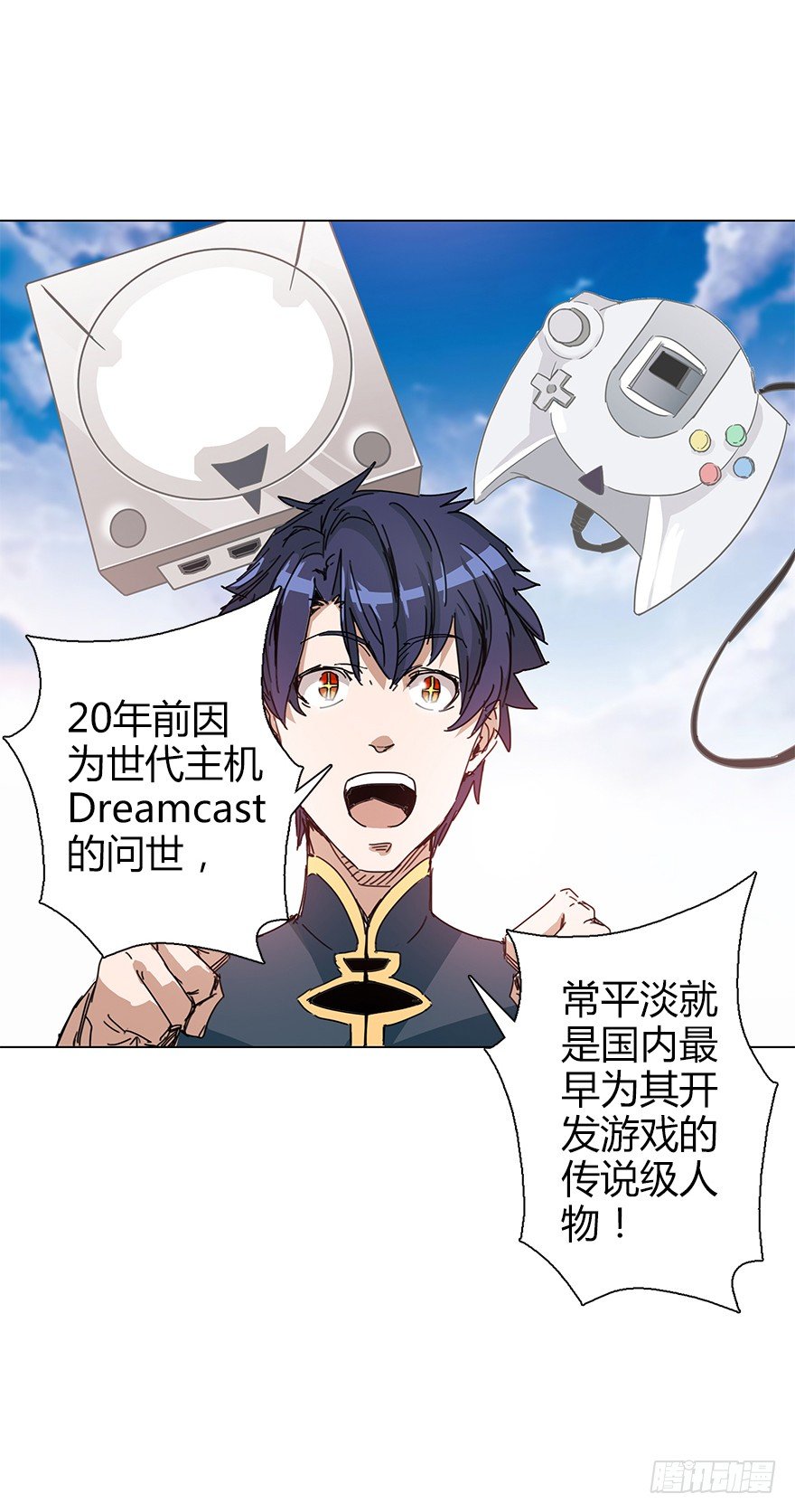 第三十五集 20年(1/2)-第36话