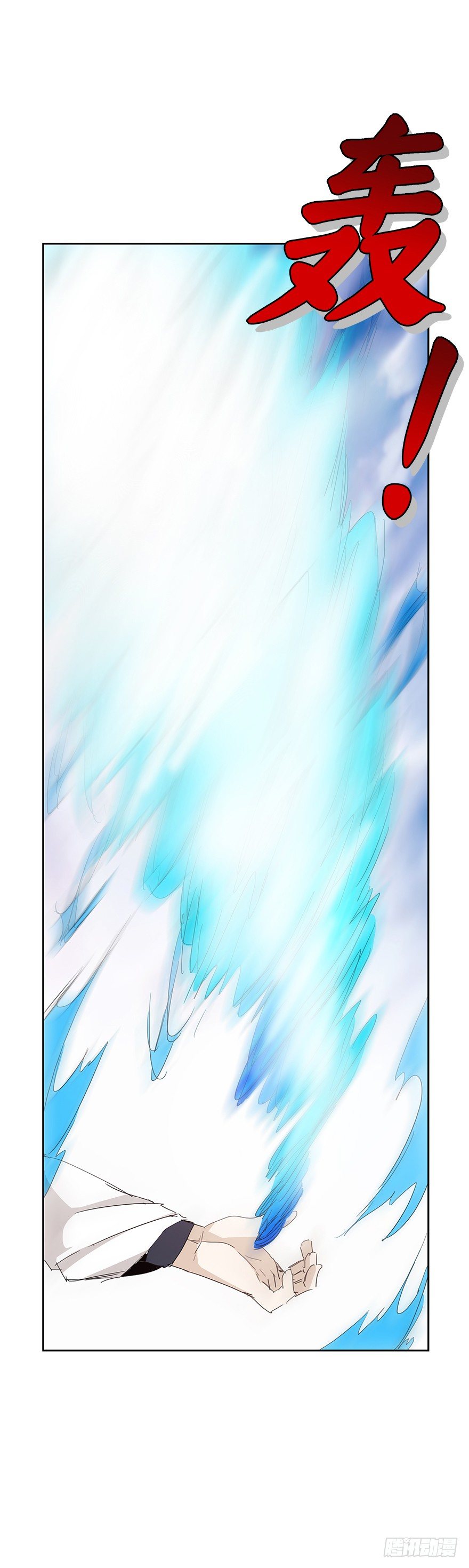 第三十七集 外挂到账？(1/2)-第38话