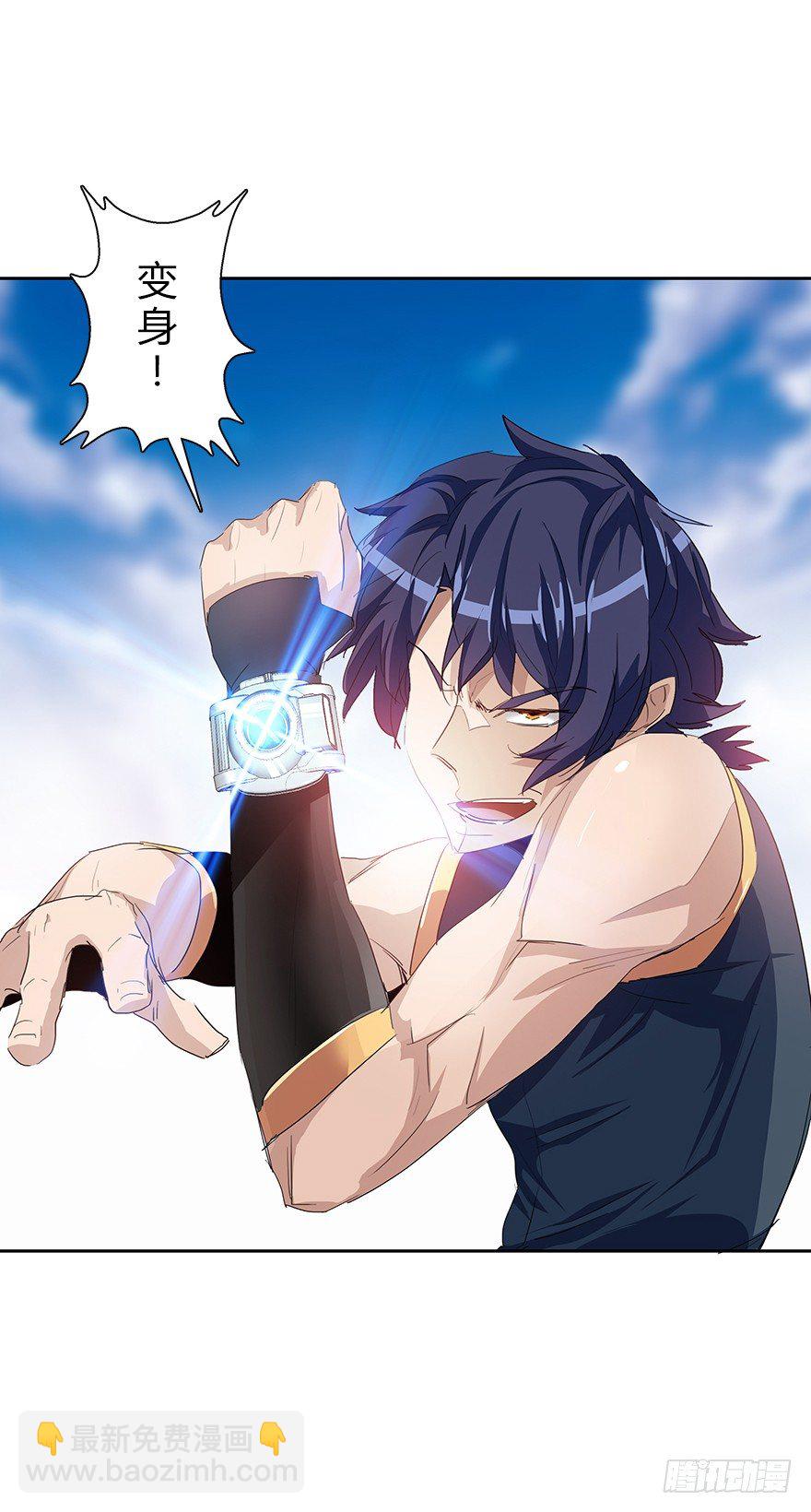 第三十七集 外挂到账？(1/2)-第38话