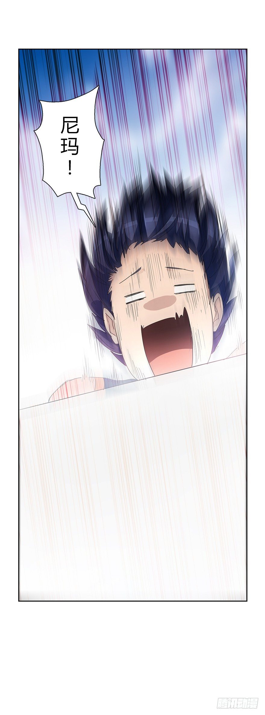 第三十七集 外挂到账？(1/2)-第38话