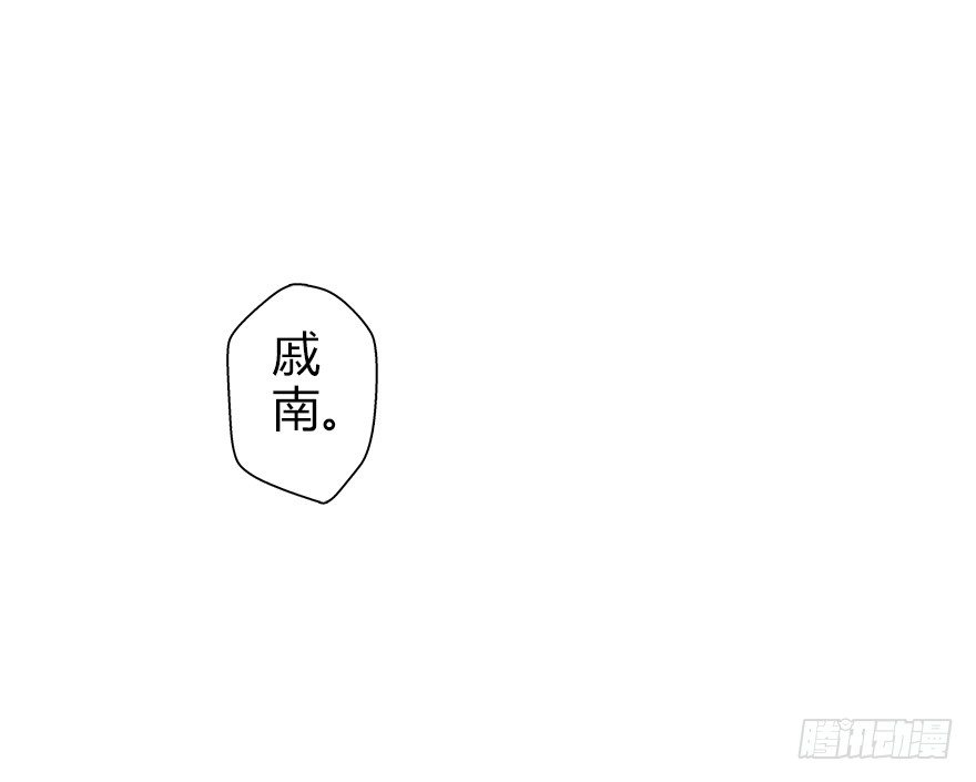 第三十七集 外挂到账？(1/2)-第38话