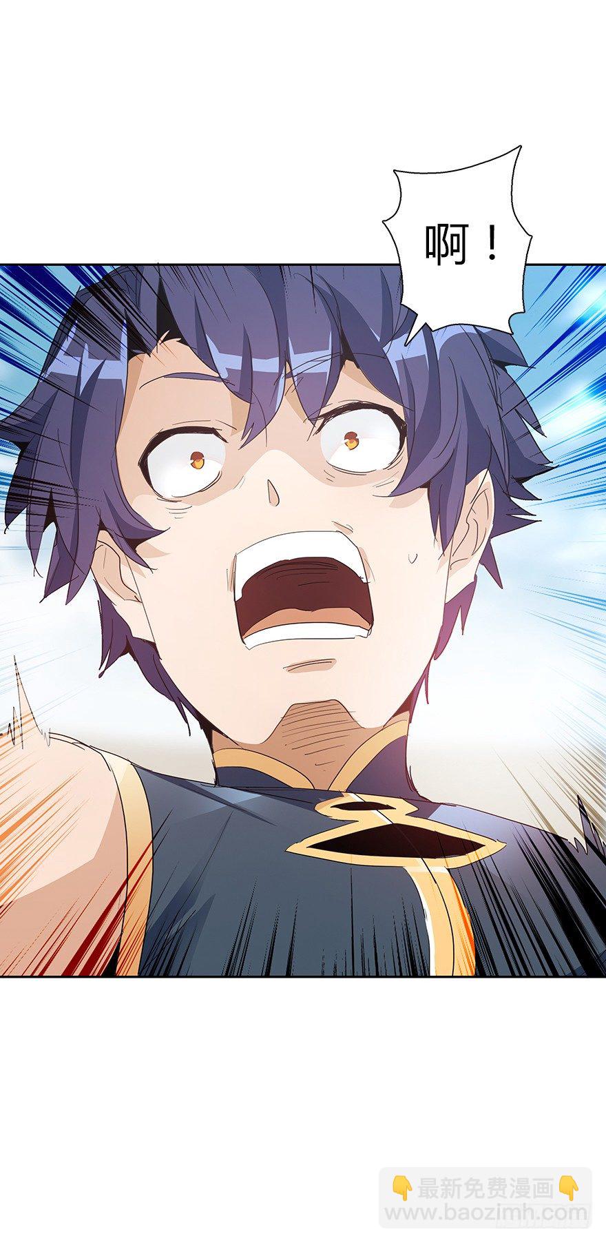 第三十七集 外挂到账？(1/2)-第38话