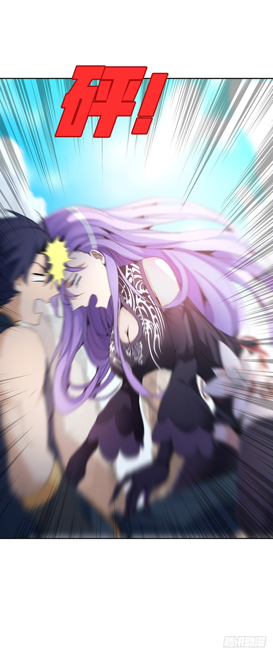 第三十七集 外挂到账？(1/2)-第38话