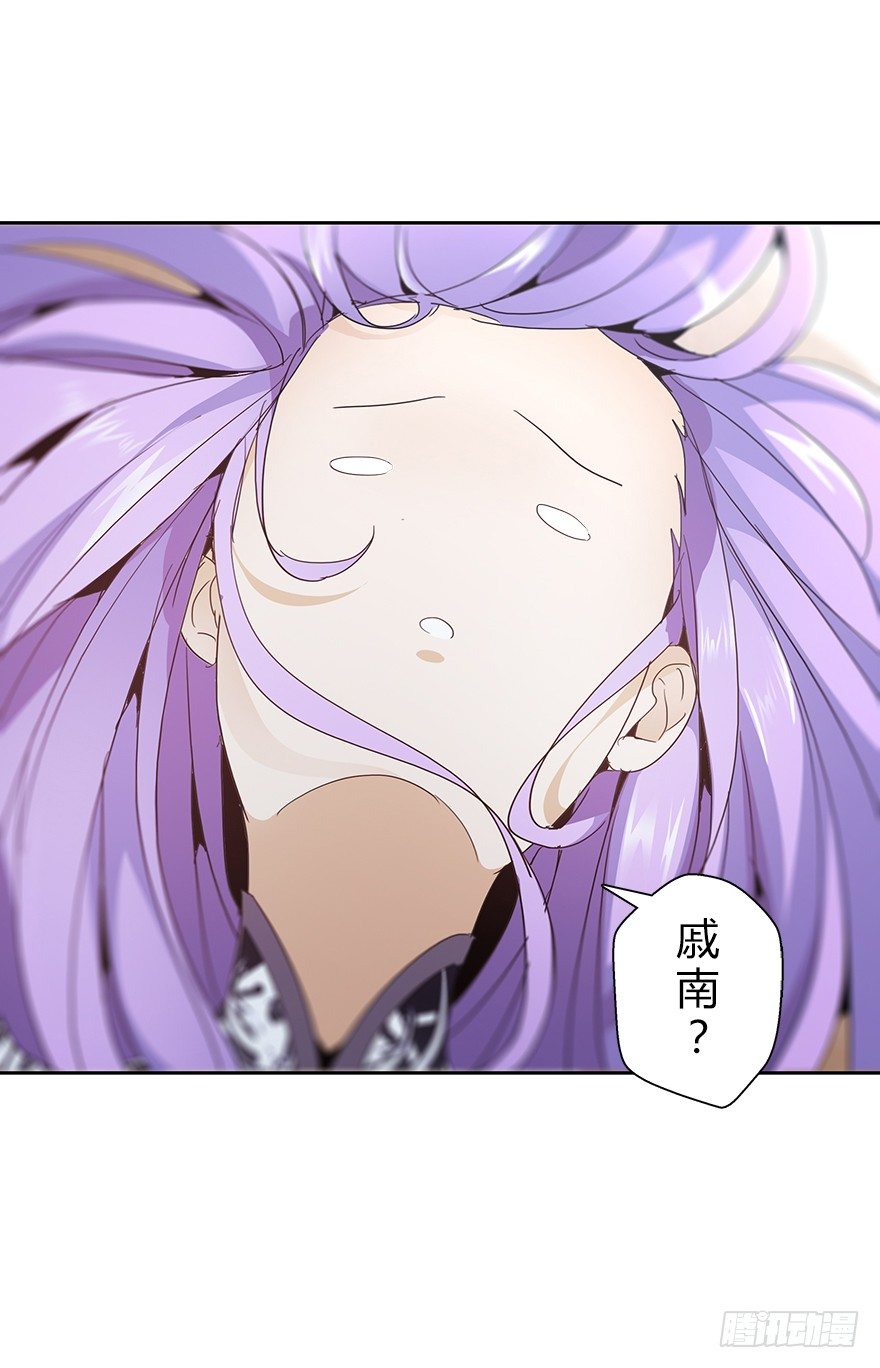 第三十七集 外挂到账？(1/2)-第38话