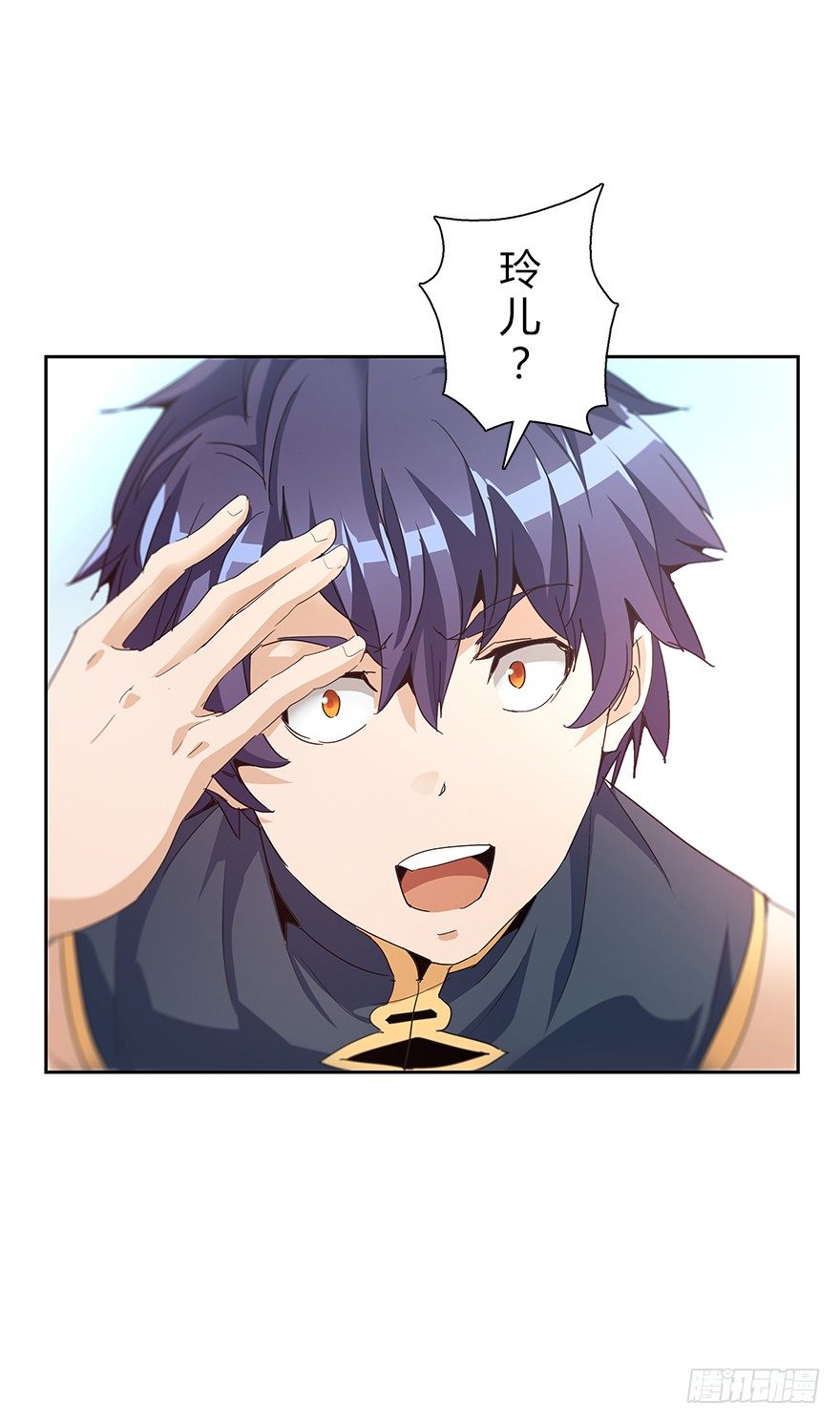 第三十七集 外挂到账？(1/2)-第38话