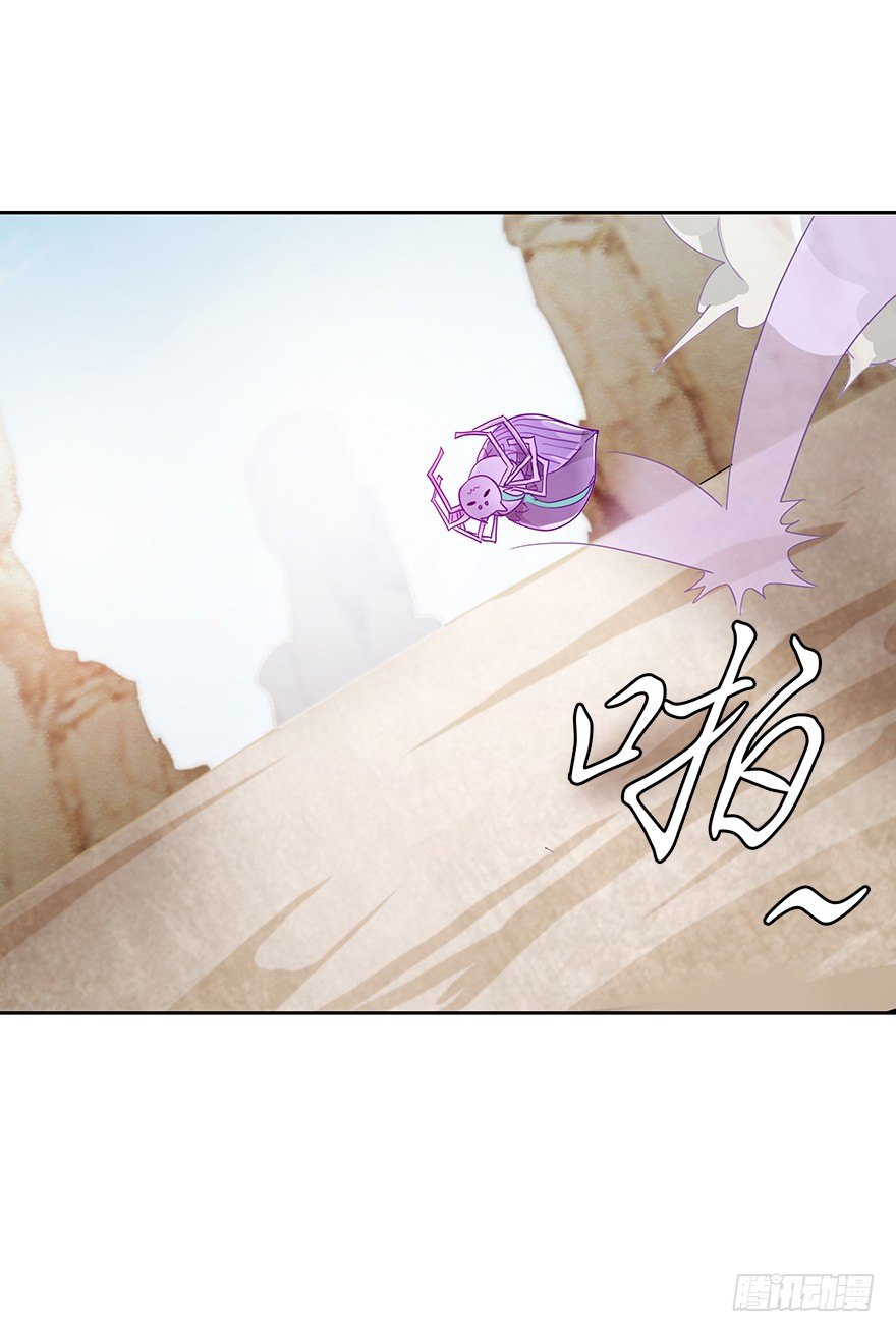 第三十七集 外挂到账？(1/2)-第38话