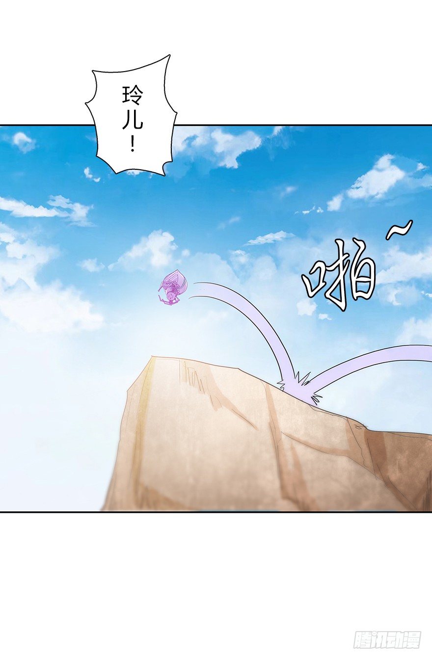 第三十七集 外挂到账？(1/2)-第38话