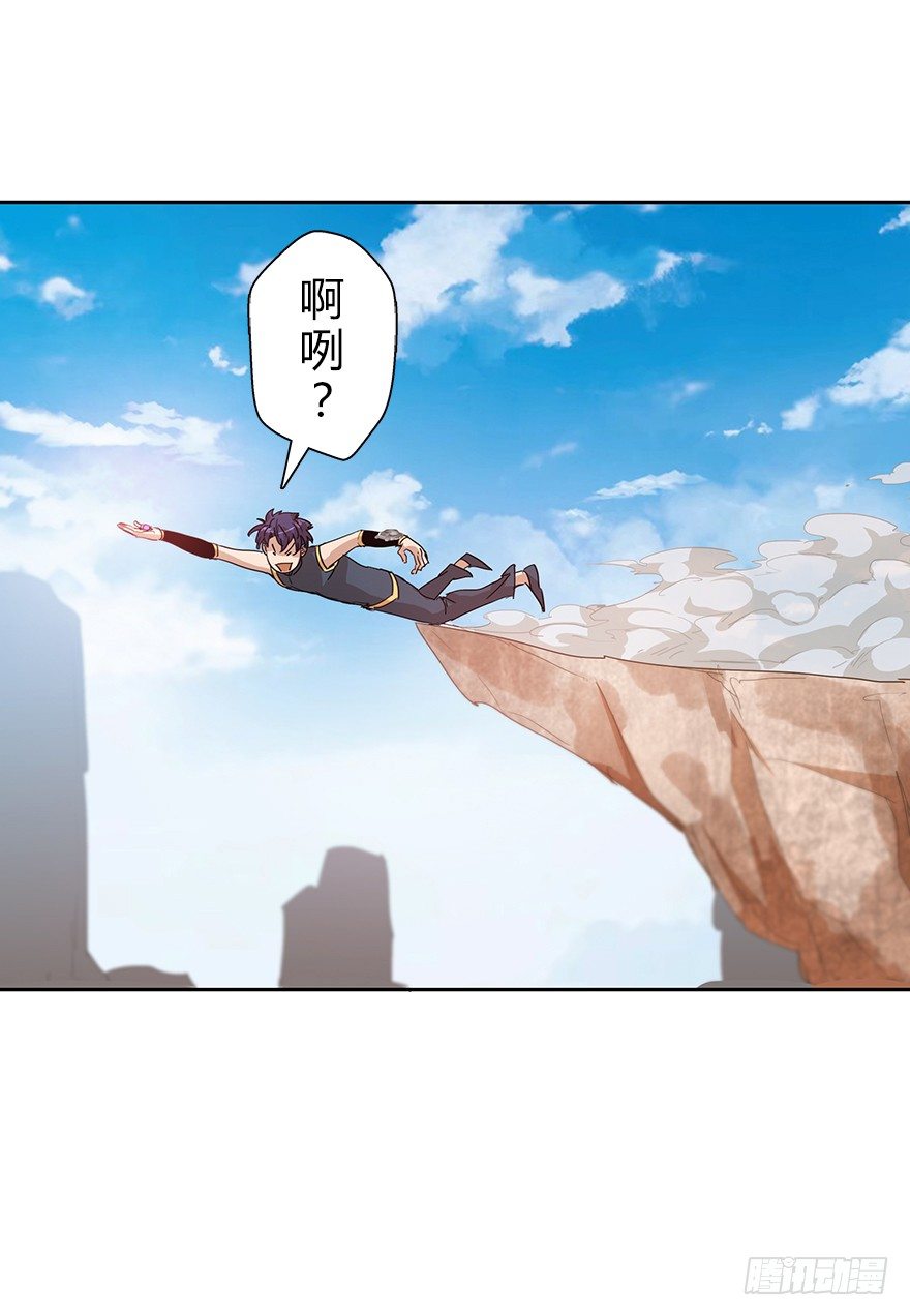 第三十七集 外挂到账？(1/2)-第38话