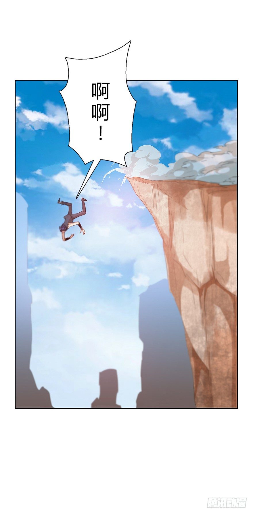 第三十七集 外挂到账？(1/2)-第38话