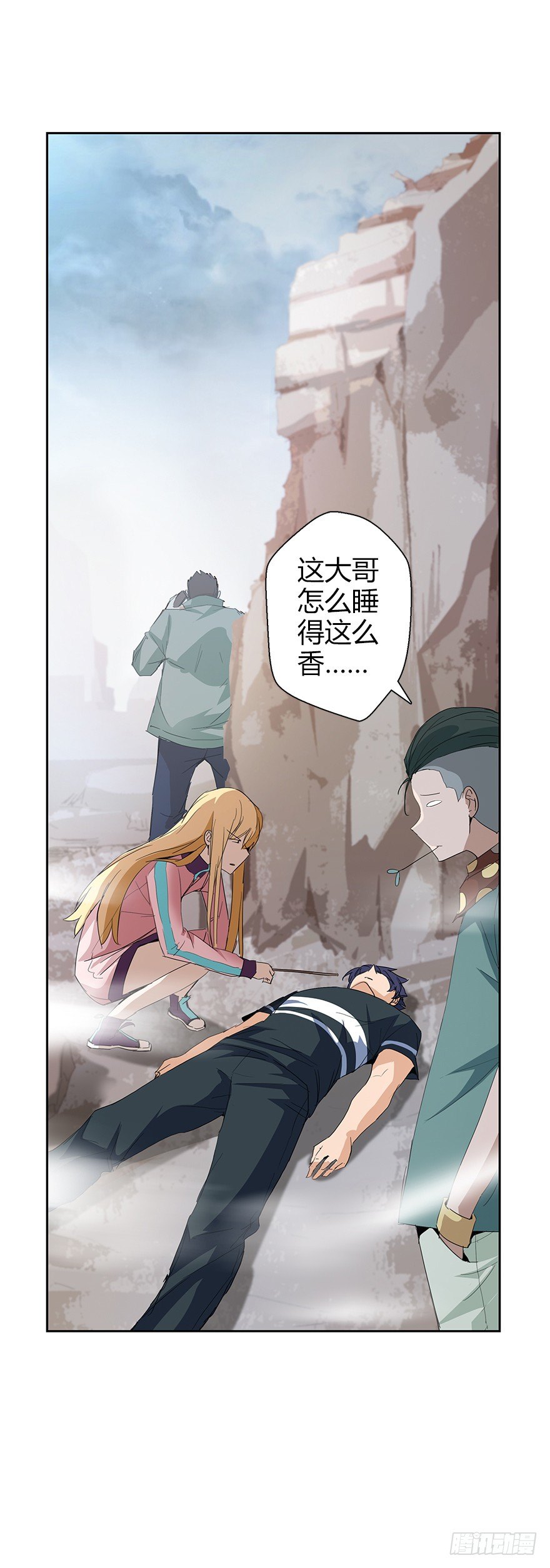 第三十七集 外挂到账？(1/2)-第38话