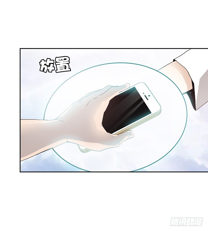 第三十七集 外挂到账？(1/2)-第38话