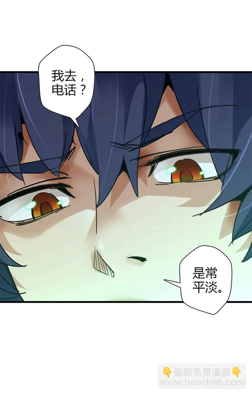 第三十九集 雾中的学校(1/2)-第40话