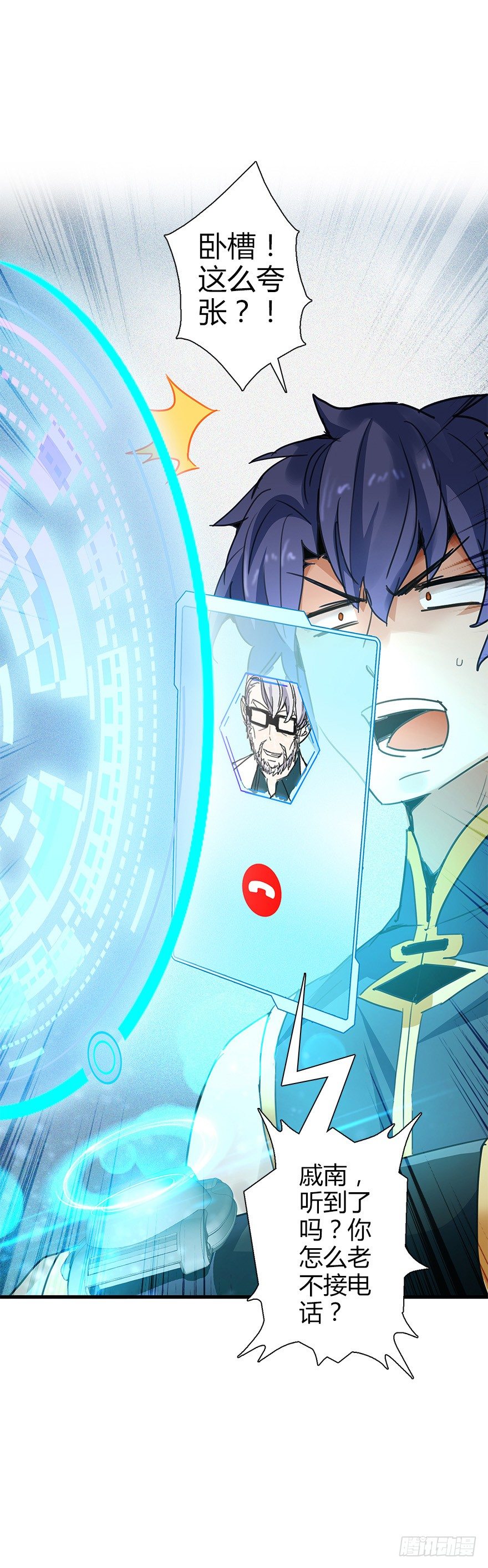 第三十九集 雾中的学校(1/2)-第40话