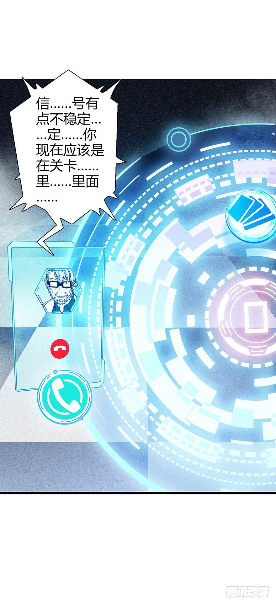 第三十九集 雾中的学校(1/2)-第40话