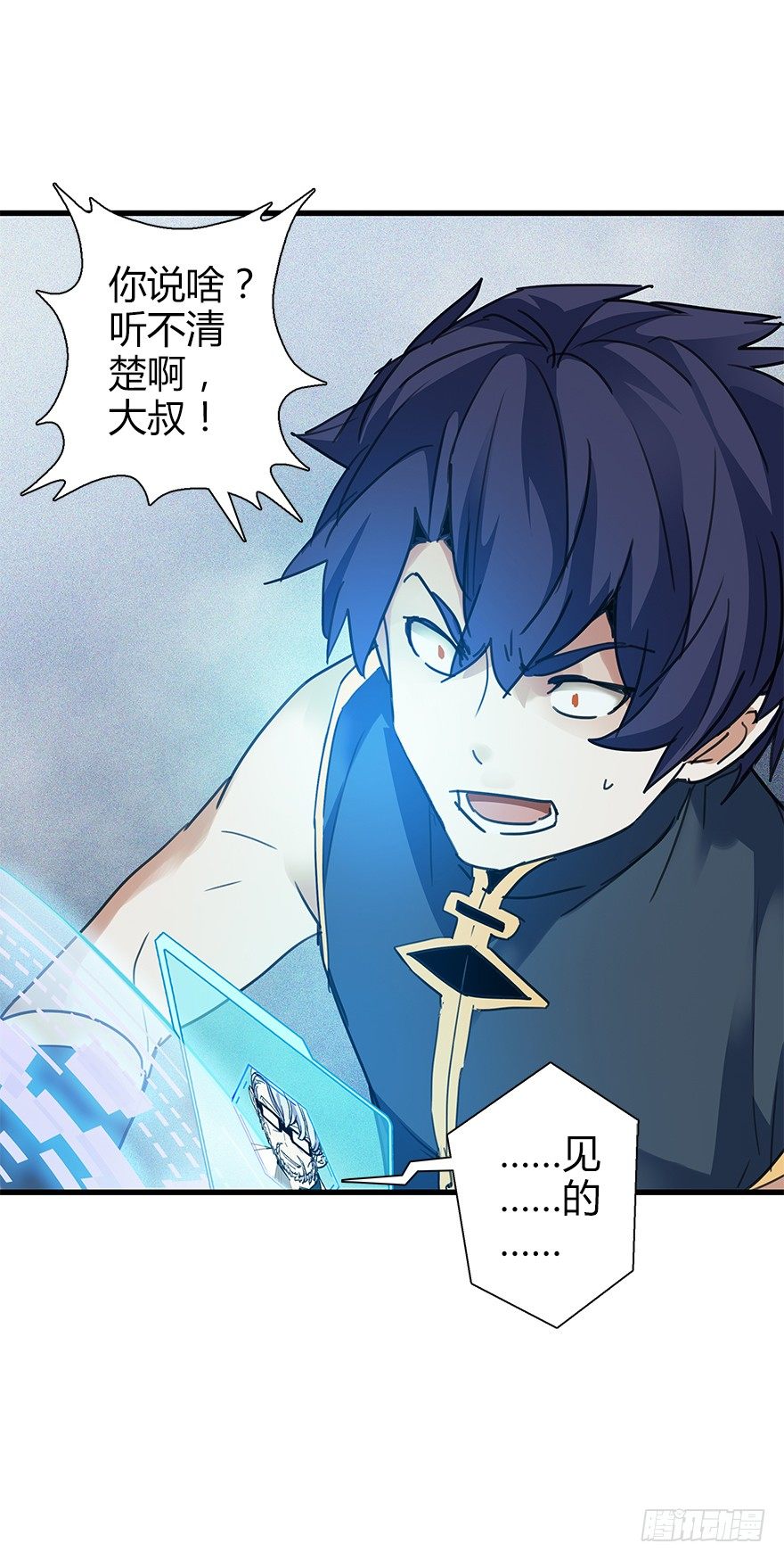 第三十九集 雾中的学校(1/2)-第40话