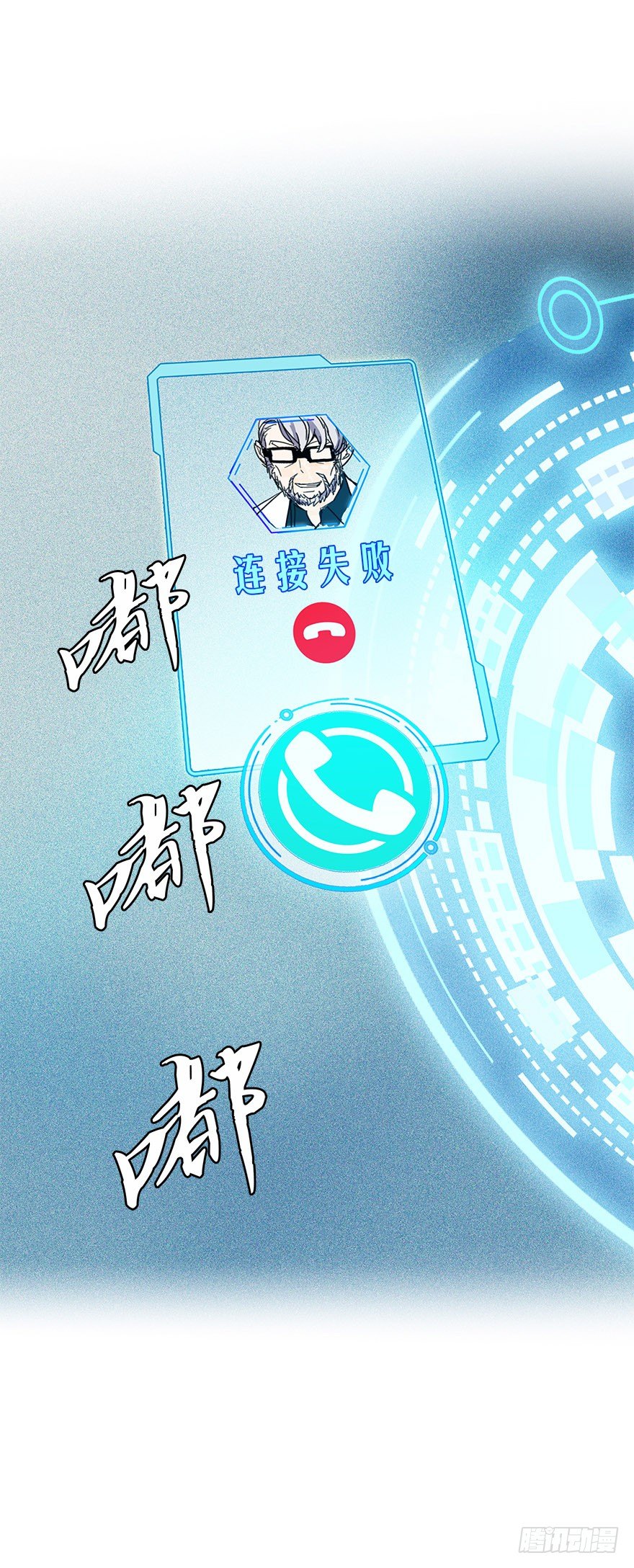 第三十九集 雾中的学校(1/2)-第40话