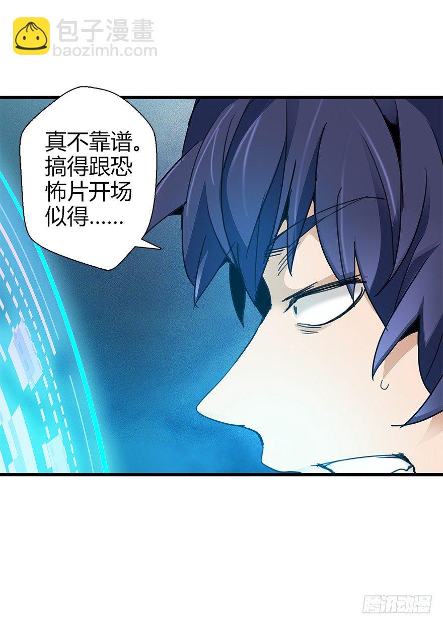 第三十九集 雾中的学校(1/2)-第40话