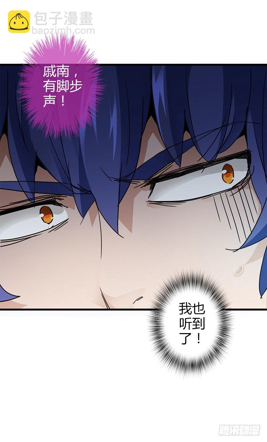 第三十九集 雾中的学校(1/2)-第40话