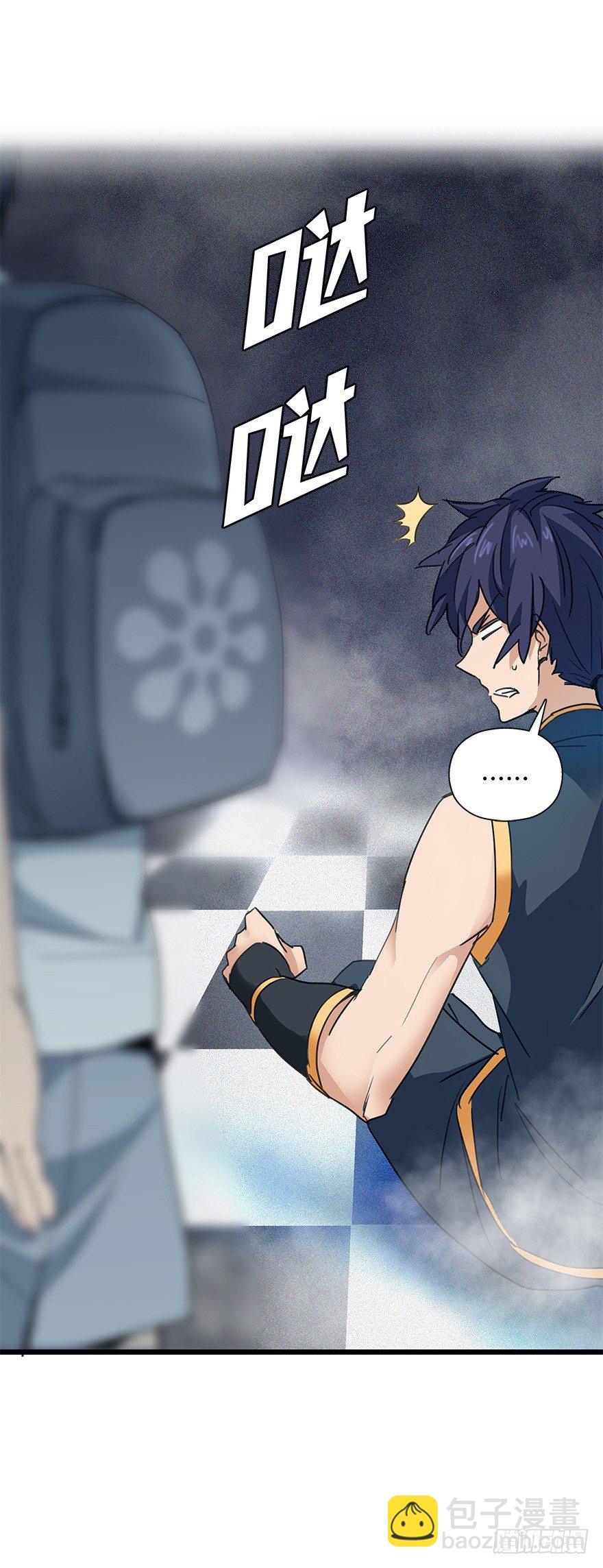 第三十九集 雾中的学校(1/2)-第40话