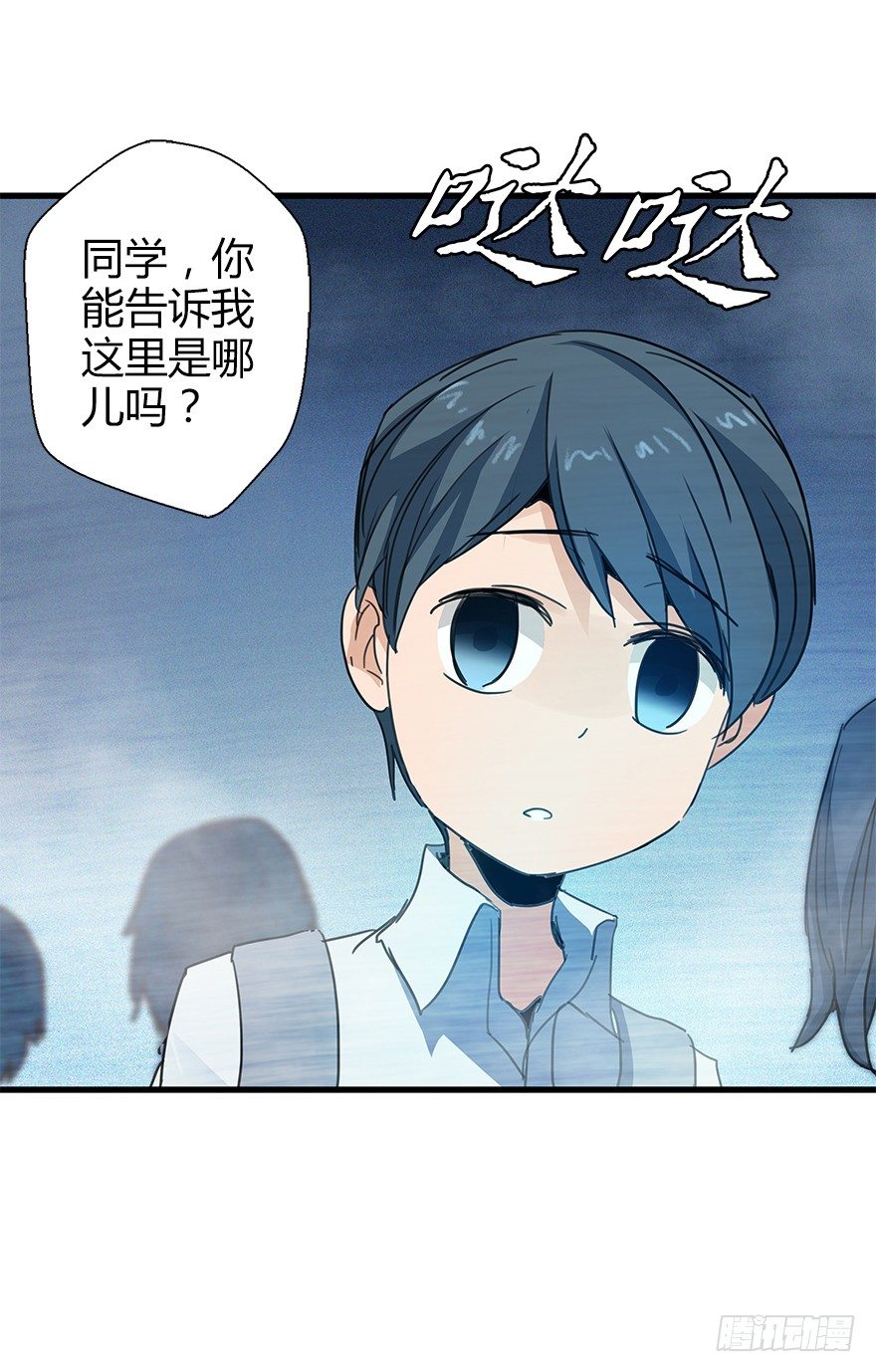 第三十九集 雾中的学校(1/2)-第40话