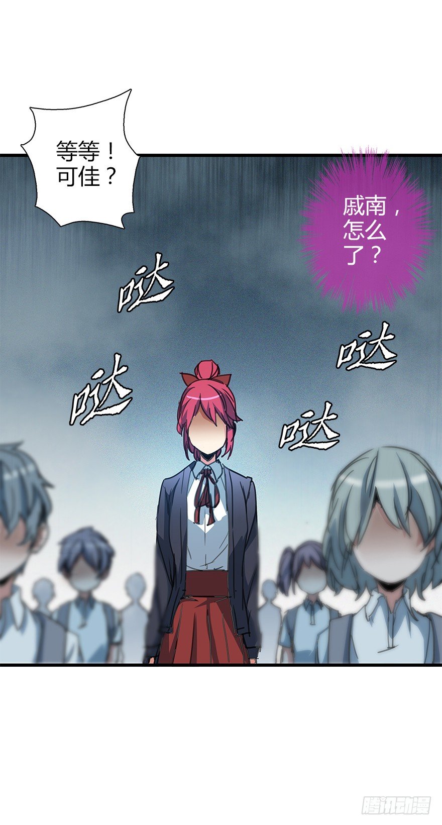 第三十九集 雾中的学校(1/2)-第40话