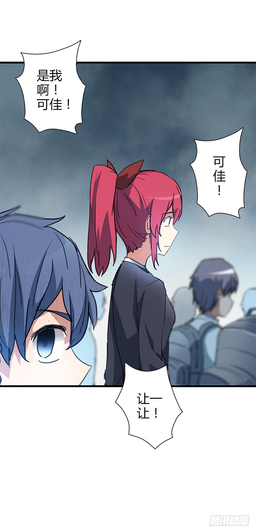 第三十九集 雾中的学校(1/2)-第40话