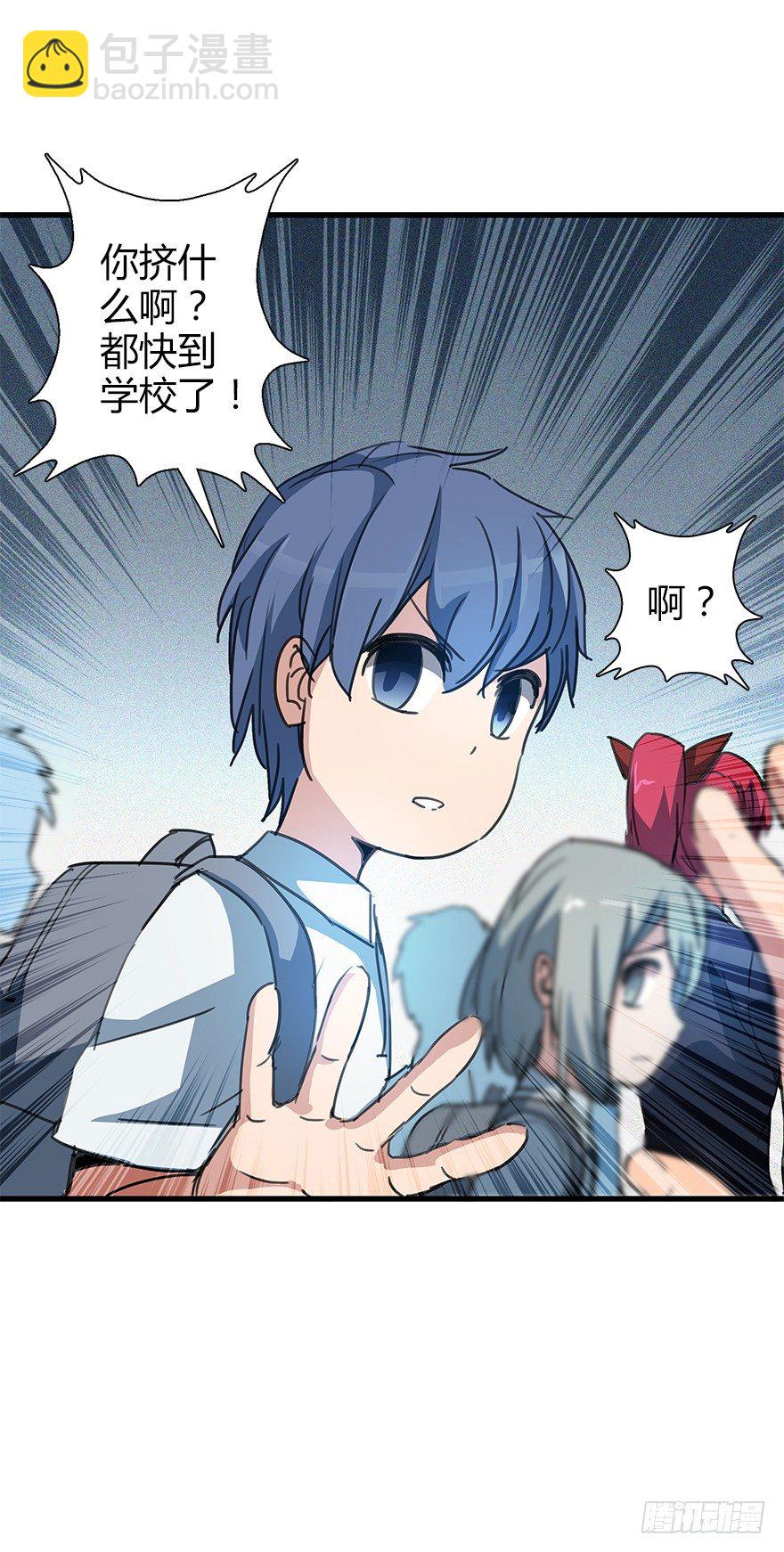 第三十九集 雾中的学校(1/2)-第40话