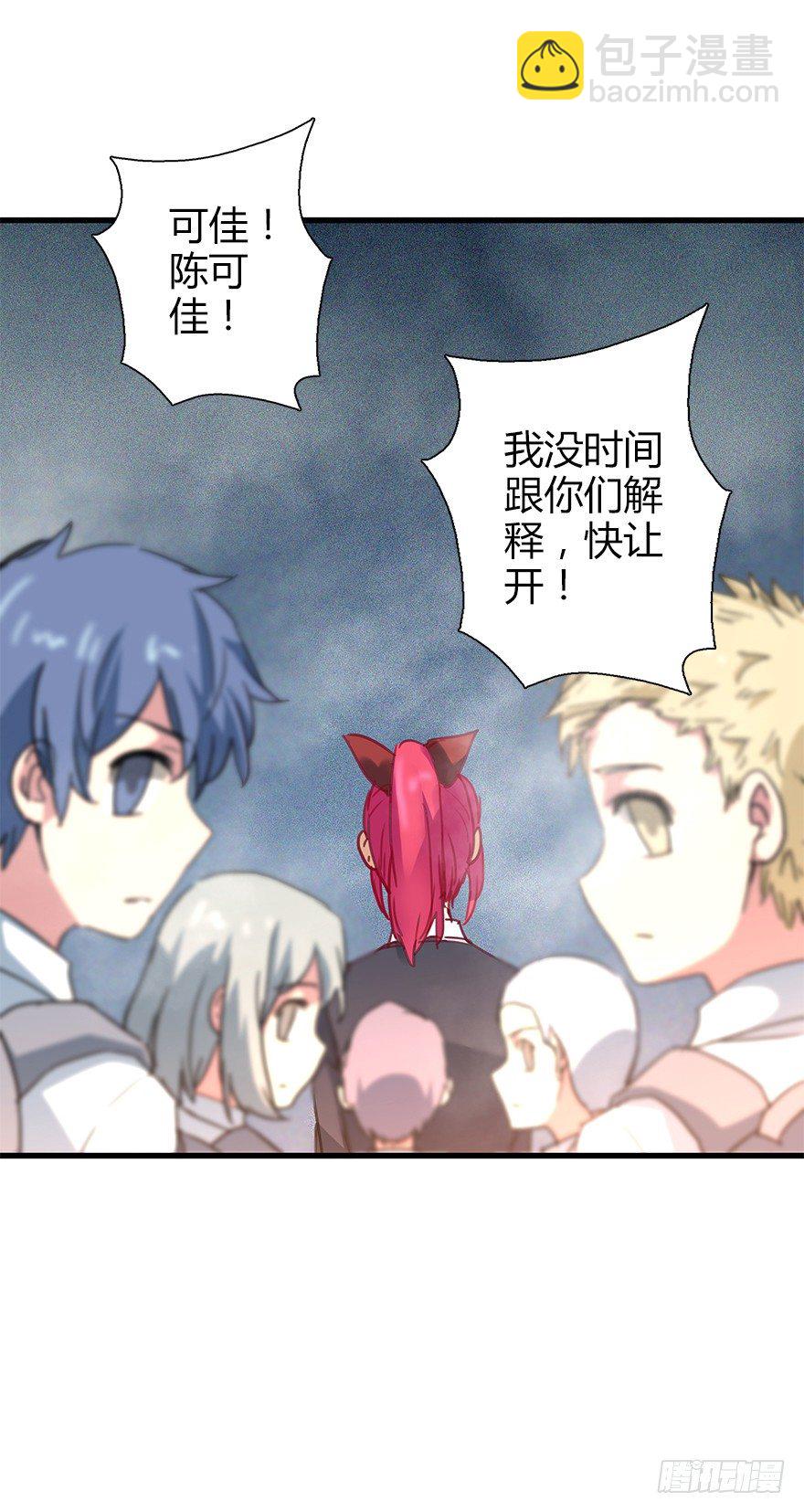 第三十九集 雾中的学校(1/2)-第40话